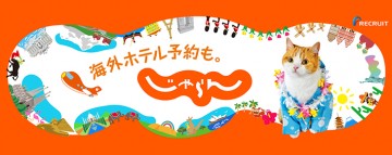 hanedanyara_ichiran_bigyoko3
