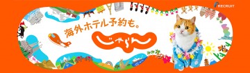 hanedanyara_ichiran_bigyoko4