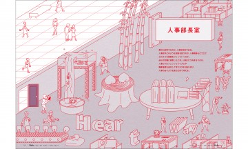 works2015_129