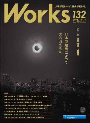 works2015_132_i