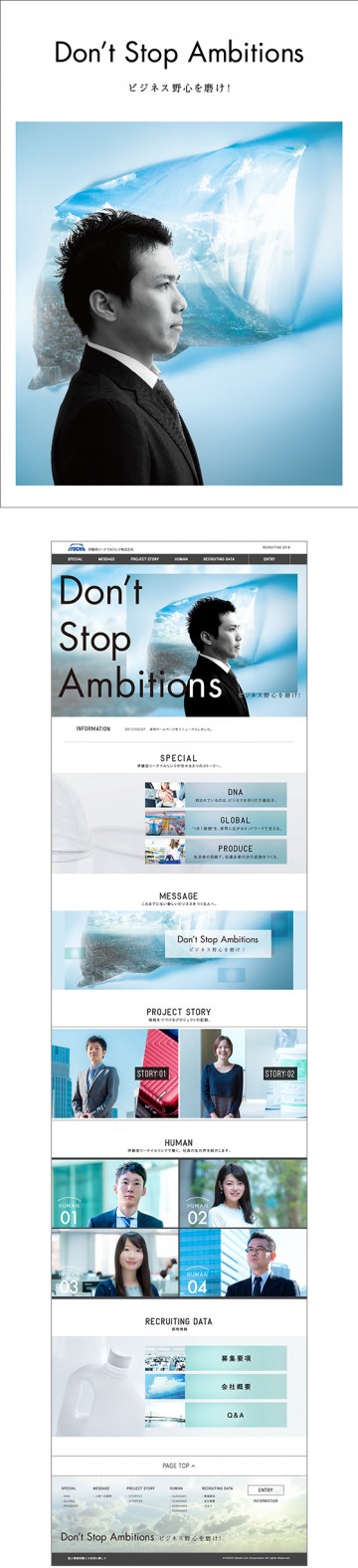 ITL_SP_shousai_2017_0516