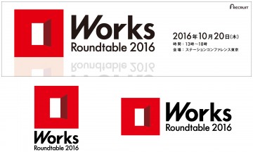 Round_PC_shousai_2017_0419