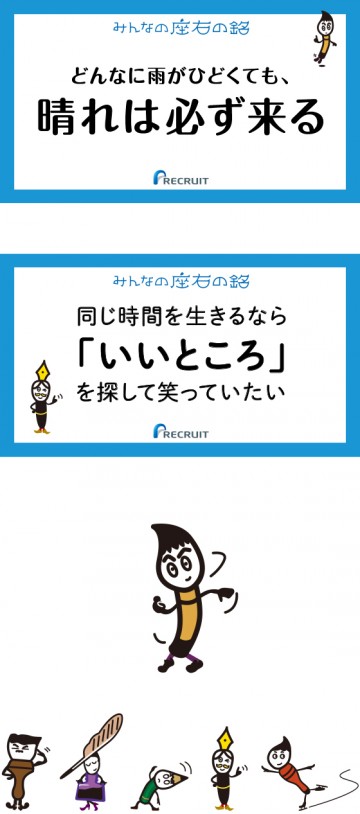 Zayuu_SP_shousai_2017_0418
