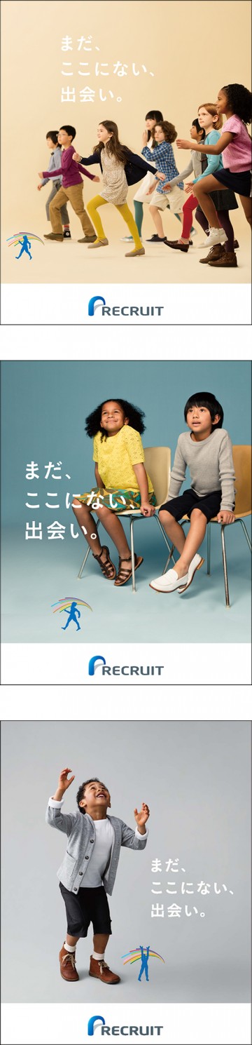 brand2016_SP_shousai_2017_0419