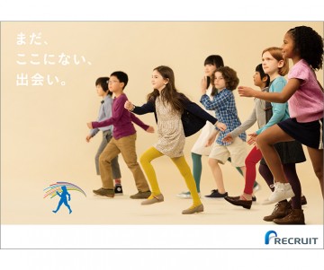 brand2016_ichiran_w3_h2_2017_0518