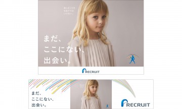 brand2017_PC_shousai_2017_0419