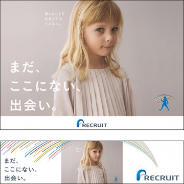 brand2017_SP_shousai_2017_0419