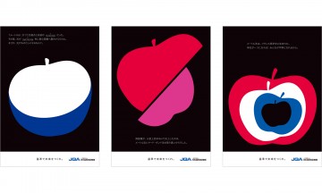 JQA_po_PC_shousai_w2000_h1200_20190913