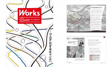 WR_PC_shousai_w2000_h1200_20190912