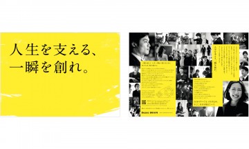 dearsbrain_PC_shousai_w2000_h1200_20190912