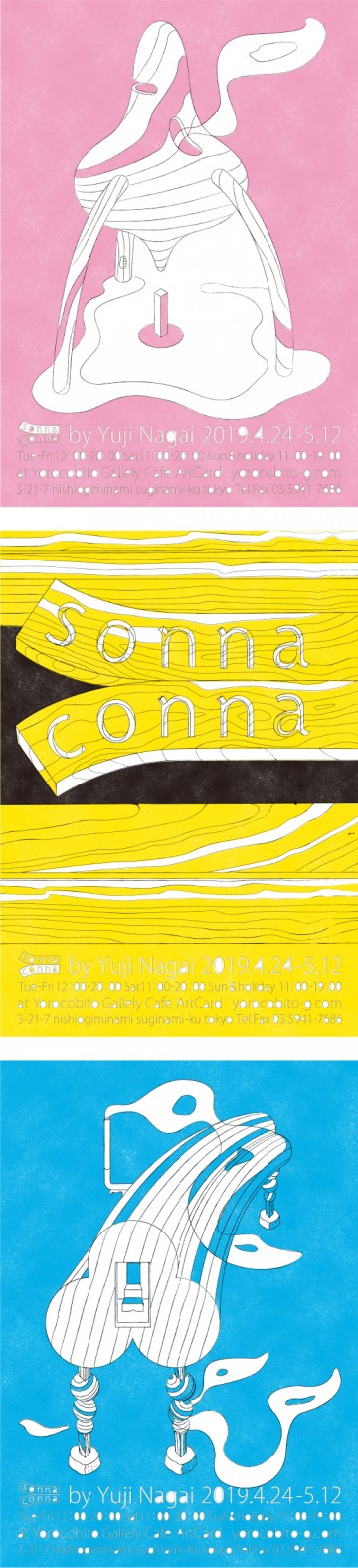 sonnna_po_SP_shousai_w560_20190912