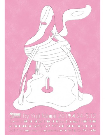 sonnna_po_ichiran_w2_h2_20190913